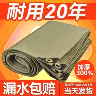 帆布篷布防水防晒加厚帐篷雨棚布货车旧帆布布料户外遮阳防雨布
