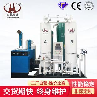 工业热处理用大型PSA制氮机设备食品啤酒粮食储存氮气机设备厂家