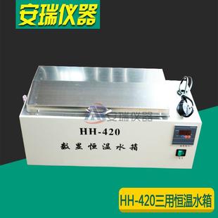 420HH 600实验室加热三用恒温水箱大容量水浴锅厂家