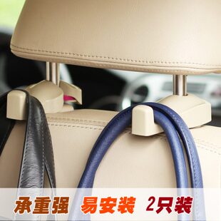 后排后座创意汽车挂勾车座挂钩椅背座椅背车载多功能车内用品车用