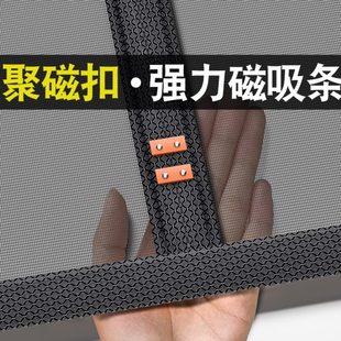 高档夏季 全磁条防蚊门帘2024新款 家用磁性磁吸条强力磁铁纱窗门帘