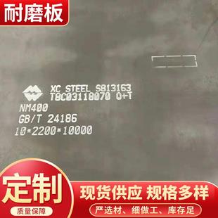 建筑车间用焊接耐磨钢板WNM360耐磨板货源充足可切割
