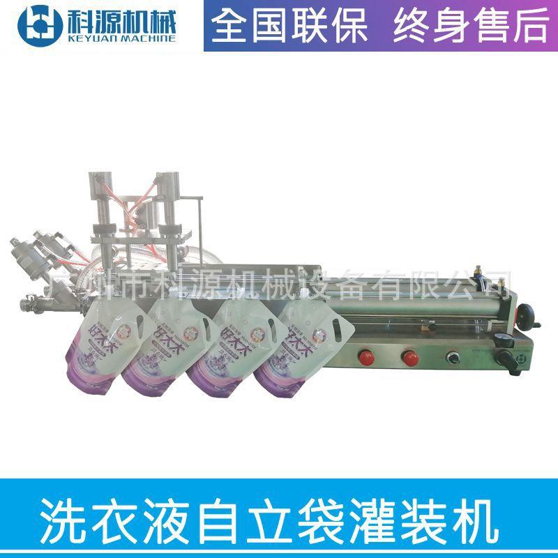 半自动洗衣液袋装灌装机吸嘴袋罐装机机油液体分装机