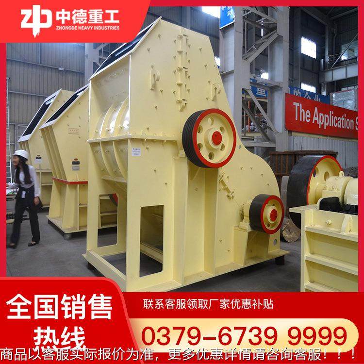 煤矸石PE-200×破机 煤石粉碎机  无筛底煤矸石粉碎机矸煤碎矸石,机械设备,破碎机,淘宝优惠券,粉丝福利购,淘宝优惠卷