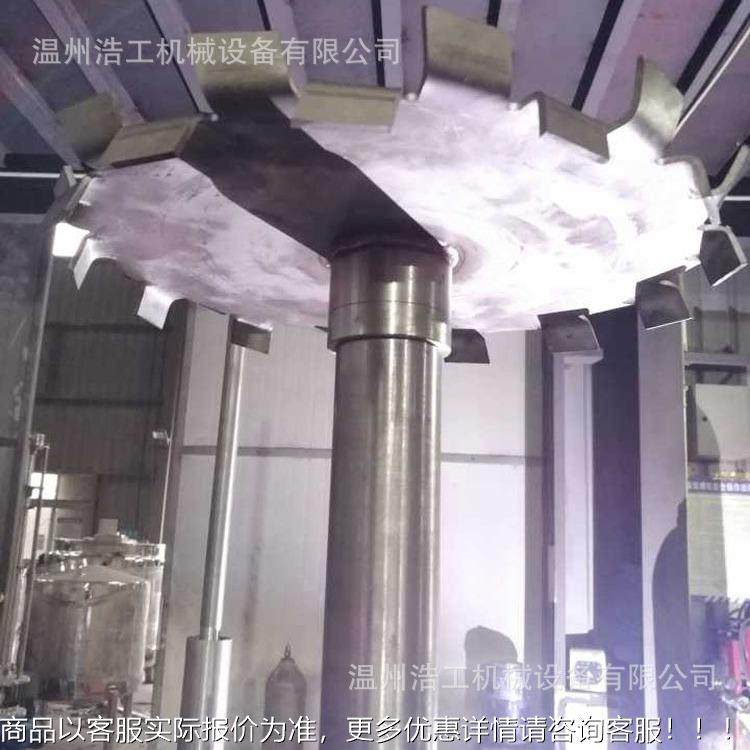 高速搅机 涂高速器分散式搅拌机 料搅拌拌 分散搅RHT80拌器,五金/工具,其他机械五金,淘宝优惠券,粉丝福利购,淘宝优惠卷