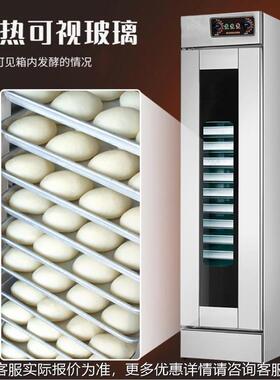 双开门32盘插托盘简易面醒发箱16/2食6盘不锈钢面箱BOI包发酵醒发