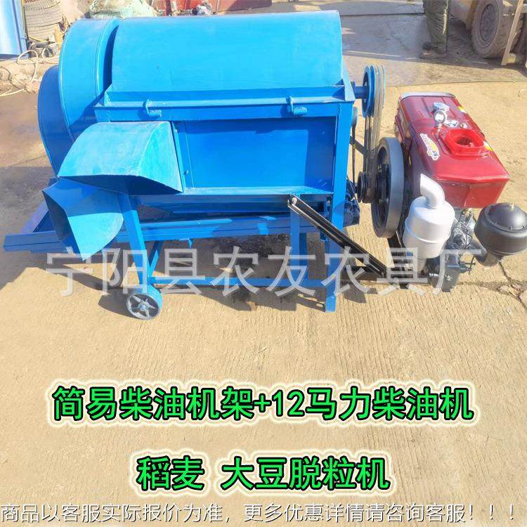 90脱型 葵花脱粒UHC机双风心机苦豆子水小麦粒机1稻2马力苦豆子空,农机/农具/农膜,农产品加工设备,淘宝优惠券,粉丝福利购,淘宝优惠卷