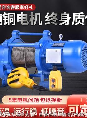 多能电动提升机kd提升机铸铁老220V0.8提升款机220v380功vc建筑提