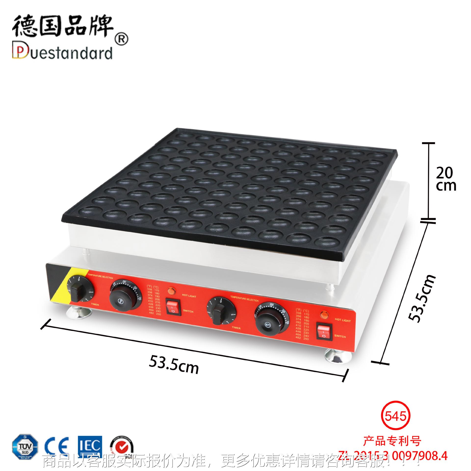 001孔小 松电饼机铜锣烧机机蛋糕机华夫NP-545商用热小 松饼小 松