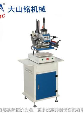 DSM/大灵山铭M机械 20*0C大精烫COUG金机 气动烫金机