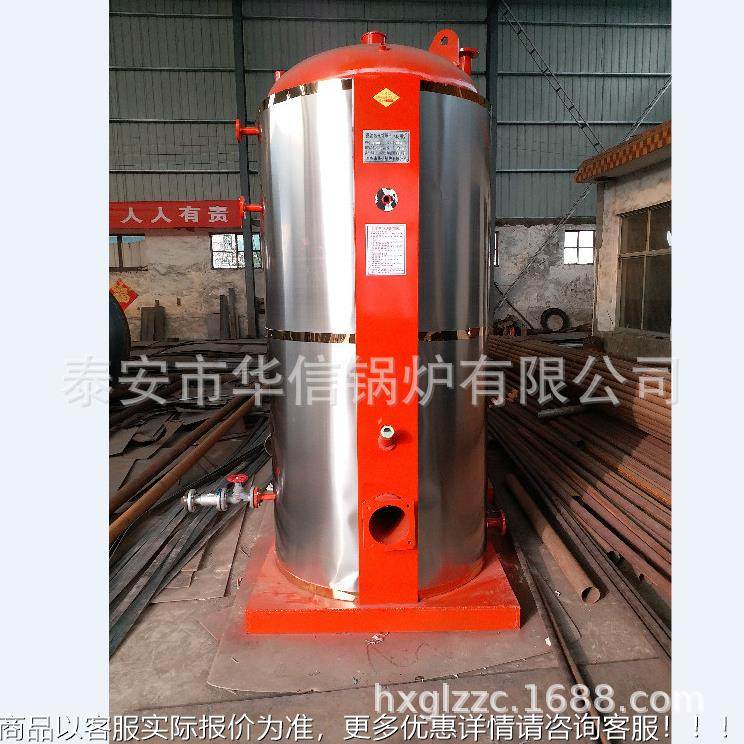 式燃锅炉 气0.吨蒸汽锅炉 液化蒸汽锅炉 立式燃立油燃气气立式，,机械设备,锅炉,淘宝优惠券,粉丝福利购,淘宝优惠卷