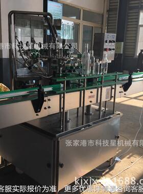 自动型不锈钢瓶瓶机冲机罐头玻璃瓶WPR洗瓶机超声波小全洗自动饮