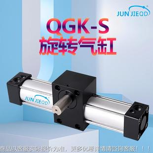 G50 63系列Q大扭力齿轮齿K条摆动回旋转动旋气缸21090转°180°36