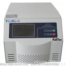 TGTG18G-18G-Ⅱ台使式高用高速离心机 全自心动高速离心机 速离机
