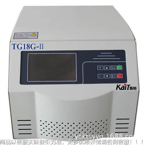 TGTG18G-18G-Ⅱ台使式高用高速离心机 全自心动高速离心机 速离机
