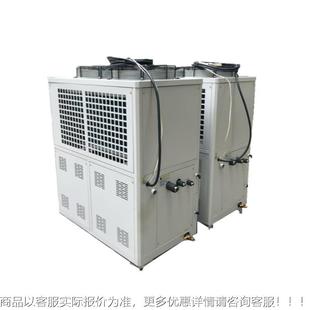 05A5塑匹低温工业防冷水机组 昆山DMK 德玛注用爆克风冷式 冷水机