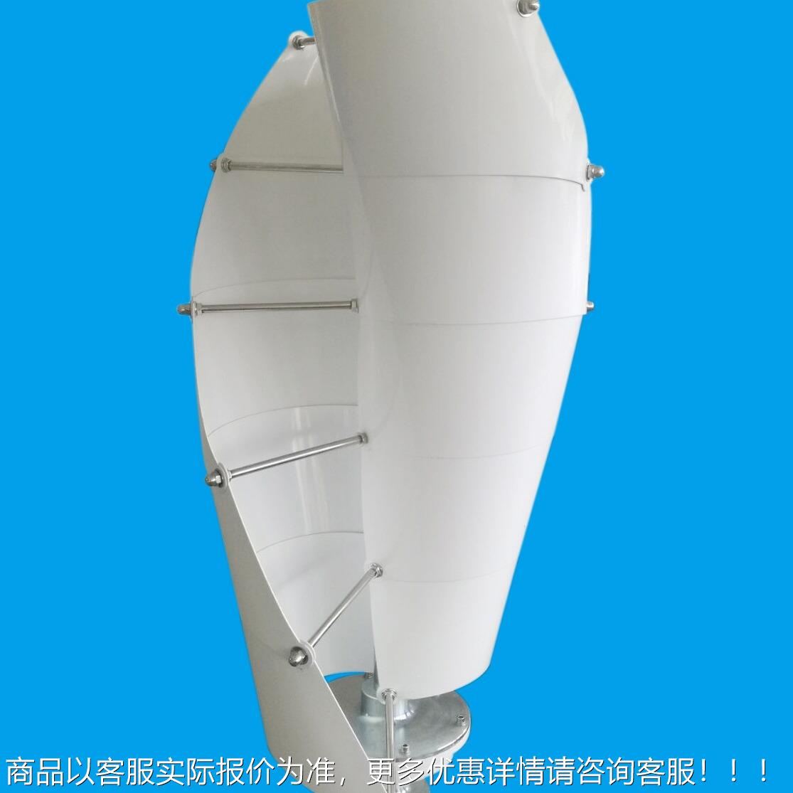 监NE-W300机控0上用30W12/24V风发电机 小型风力发电 铝合金材力