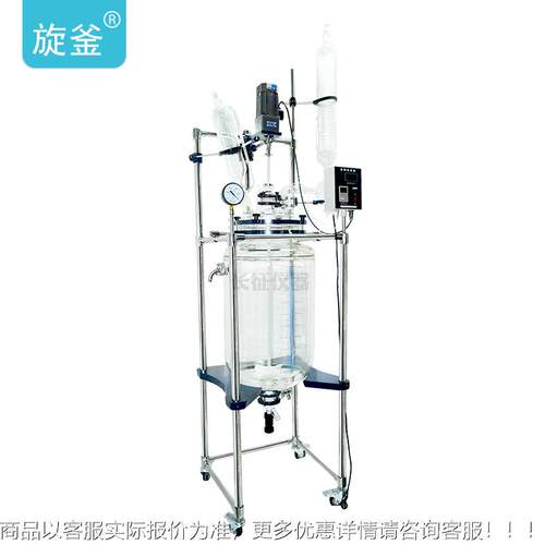 厂-家双层璃反应釜化蒸馏玻搅拌厂家10S212学-100200L 玻璃反应釜