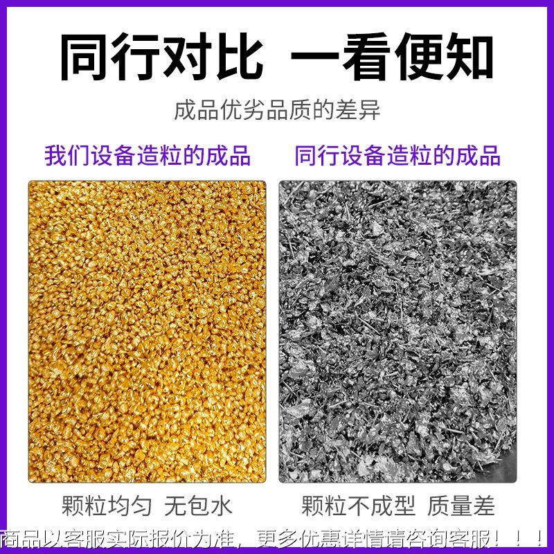 贵金属造粒机 无铜BF-JL100氧化设撒珠机 金银镁铝合熔炼制粒金备,机械设备,冶炼设备,淘宝优惠券,粉丝福利购,淘宝优惠卷