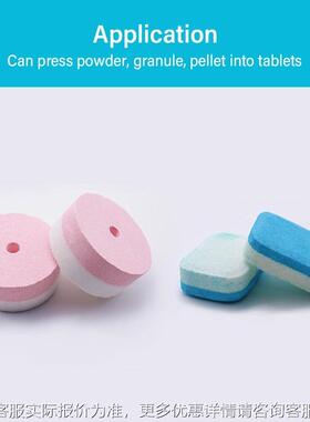 igB size doule color rotary btablet prss emachine 大ZP-15E/1