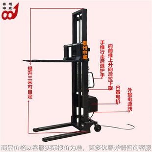 1吨2吨半电动液压堆高车堆垛机 卸铲车 插电式 升高车电动叉车装