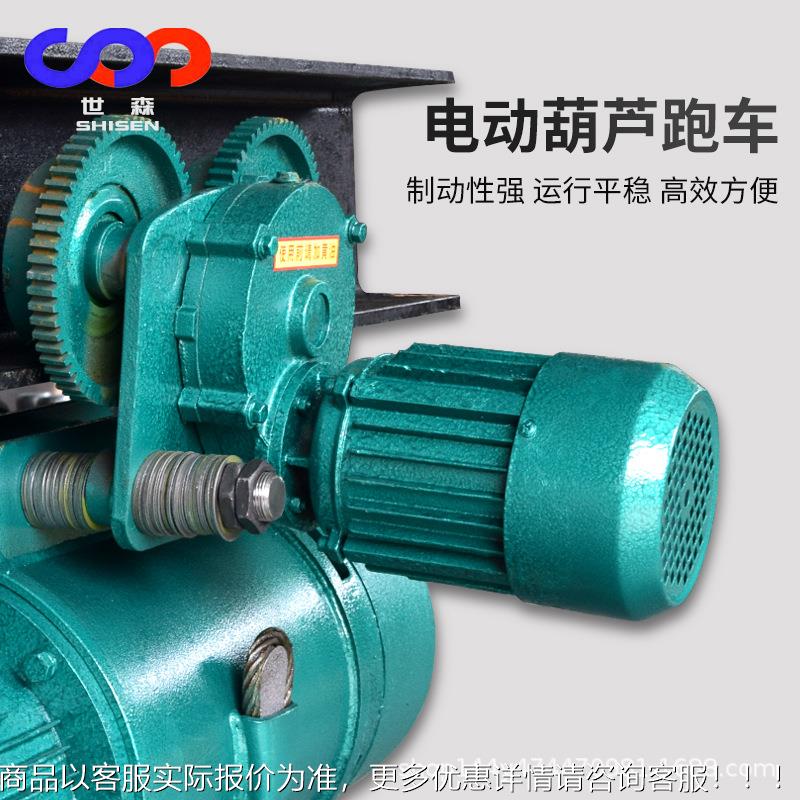 吨CD1型电动葫芦29米|钢结构车加间天车电YEF葫可芦无线遥控
