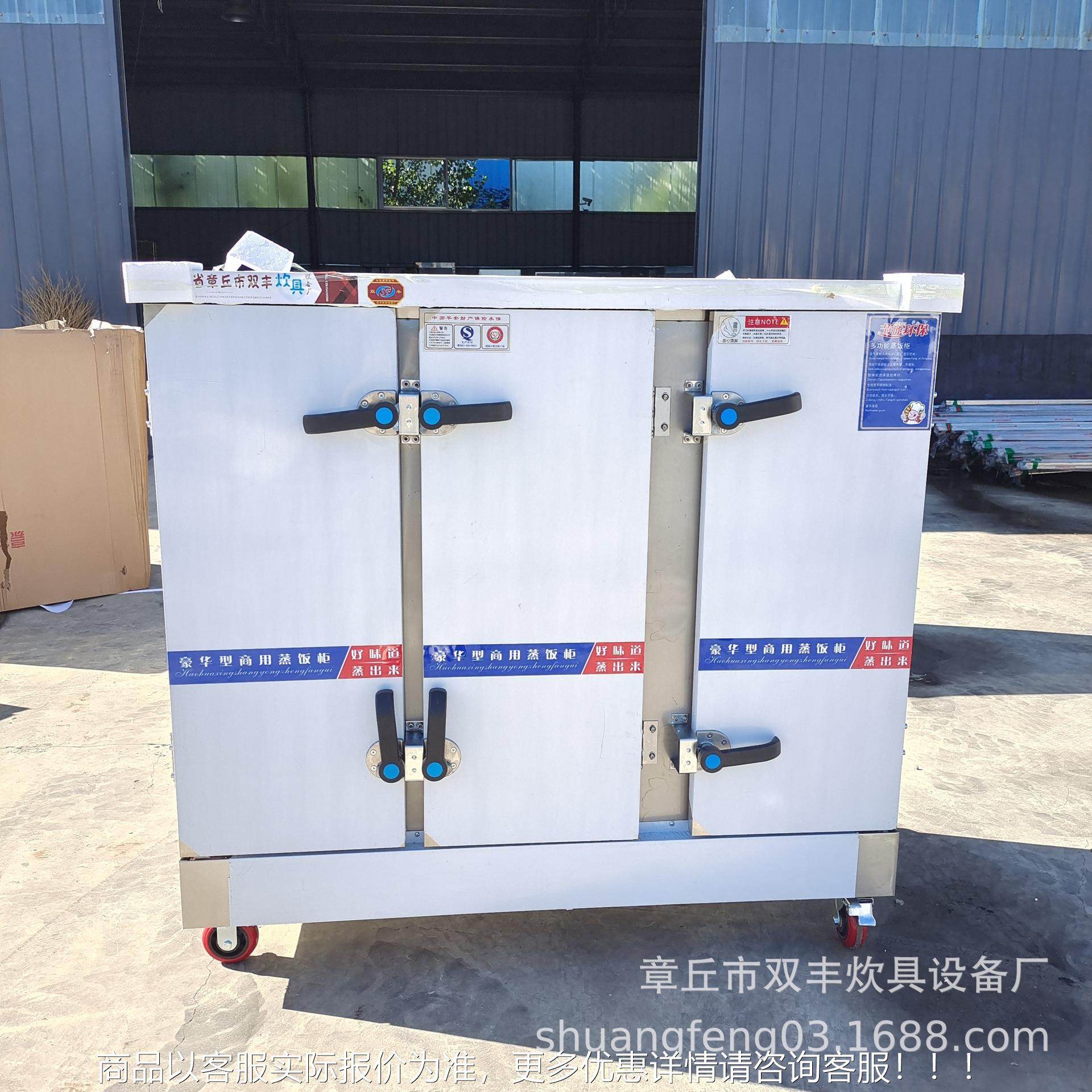 馒柜头电蒸箱 双门24盘电 蒸价气格 电蒸箱厂230家 电两用蒸箱,厨房电器,商用冰淇淋/甜筒/雪糕机,淘宝优惠券,粉丝福利购,淘宝优惠卷