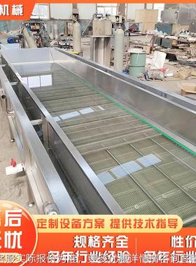 气厂家供应果蔬泡洗机  大枣气泡清洗清机YGH大型自动洗菜机