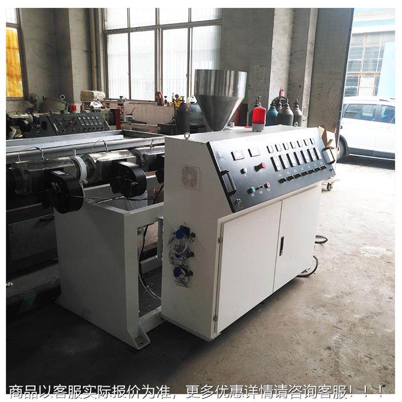 厂家供pvc单螺杆挤出机杆SJ-65小型PC65单螺塑应机料挤出 pp挤塑,五金/工具,注塑机,淘宝优惠券,粉丝福利购,淘宝优惠卷