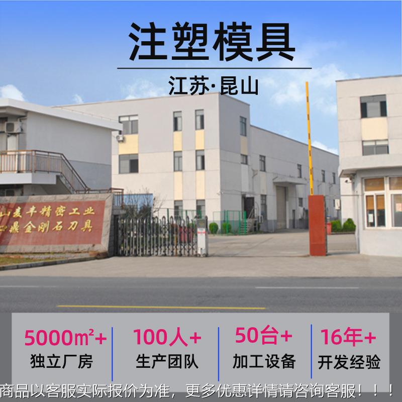 AB塑胶188外壳注塑加工 PC塑料壳模具制 15造老牌塑年S模定制厂家