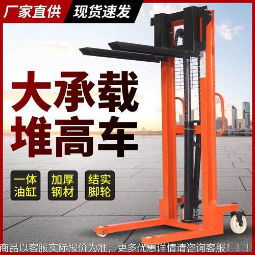 电手动液压叉车升高车高车1吨2堆吨高升降FXA搬运车手推升小动型