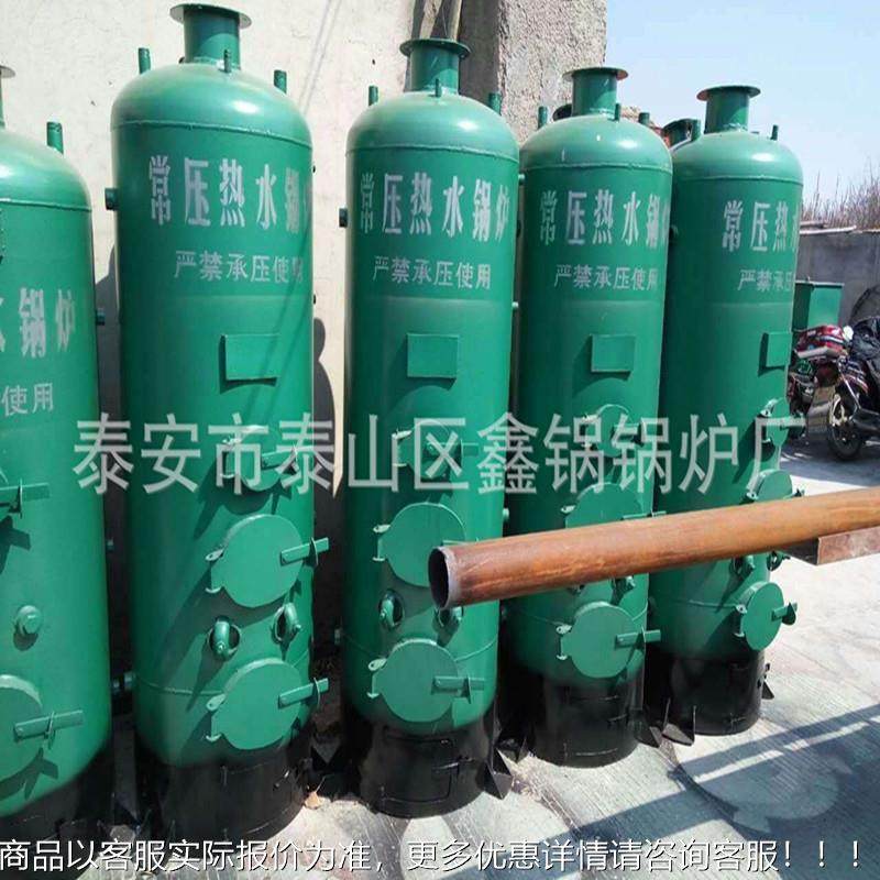 生物质颗粒蒸烟汽发CLHS生器夹层蒸锅煮锅蒸箱熏氏炉巴杀菌配套使,机械设备,锅炉,淘宝优惠券,粉丝福利购,淘宝优惠卷