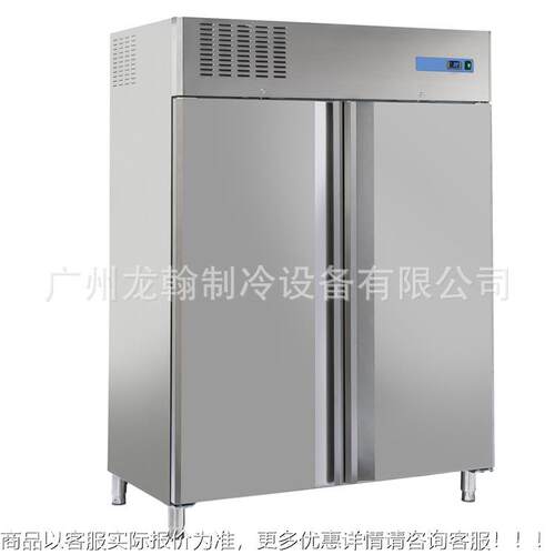 双门商用钢不锈盘厨冷藏冷冻插GN1200BT柜厨房冰柜冰箱商用冷房藏