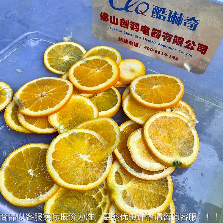 运城削皮苹果切片机 橙菠果萝奇YMY异削定向红切圆片机搭配皮去核