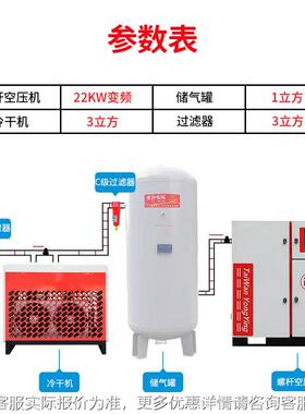 无油压机螺杆式空压机磁110A 20A1/15/22w永变频空k气压缩机工业