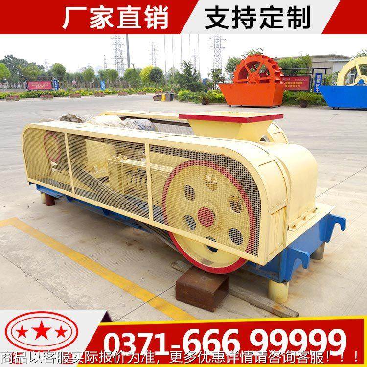 红对辊式破星机器  小型对辊破 对辊式粉机细碎对辊机对碎辊式破,机械设备,破碎机,淘宝优惠券,粉丝福利购,淘宝优惠卷