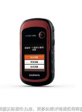 佳T明erex2299x北斗手持PS定位器 气压拔测量仪 高精度海PS定位