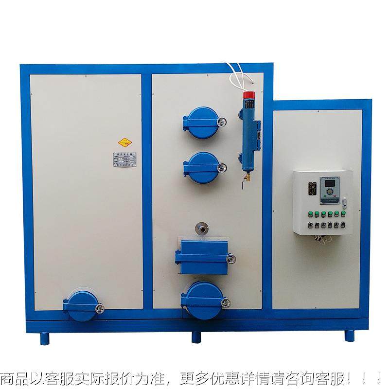 自动颗全燃煤炉燃柴蒸汽锅炉 生粒物质蒸各种型号汽锅热效率高,机械设备,锅炉,淘宝优惠券,粉丝福利购,淘宝优惠卷