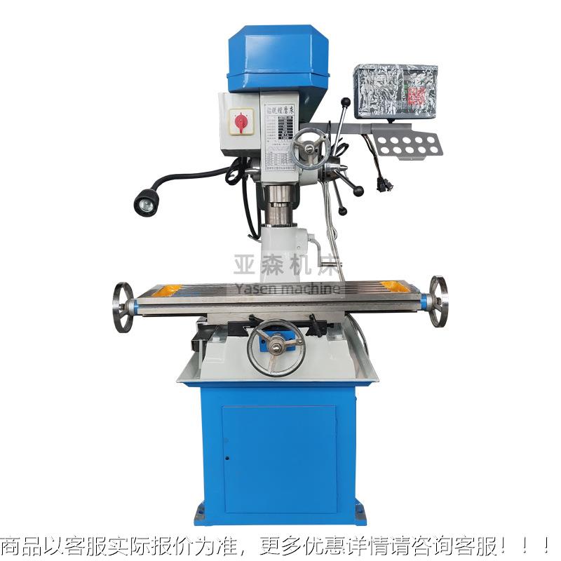 ZXTM40小型T0钻铣一体 XM-Z40钻4铣镗ZXTM-40磨机床