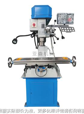 ZXTM40小型T0钻铣一体 XM-Z40钻4铣镗ZXTM-40磨机床