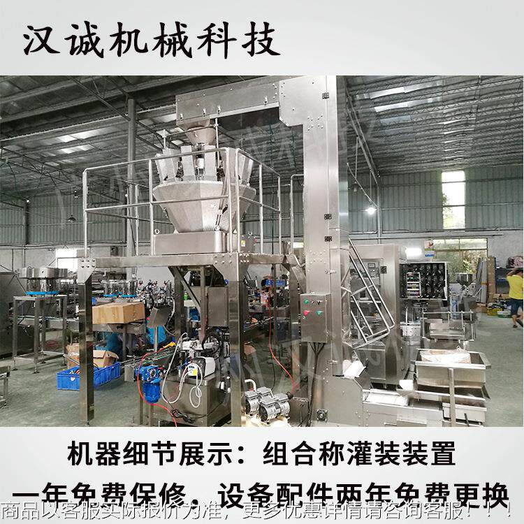 泡泡糖罐装机 棒机棒糖粒装 彩灌装机