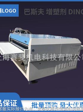 厂家0供应9SNHG-9000粘合机机 无压缝带烫衬粘合机粘合机 衬 工业