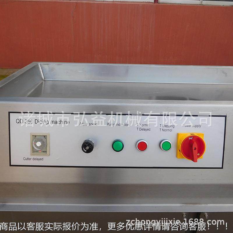 机鲜肉切丁机商用电动多功块鸡能肉类切PWK机全自动柳切片分条切,清洗/食品/商业设备,肉制品加工设备,淘宝优惠券,粉丝福利购,淘宝优惠卷