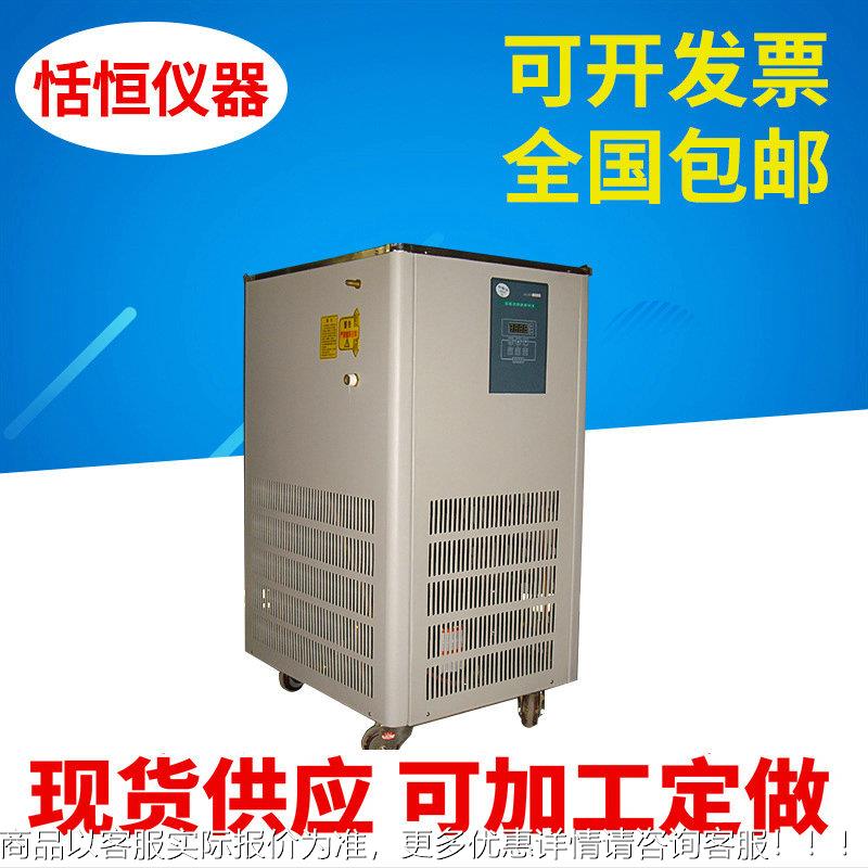 CCA-CCA-2020环型冷却水循环小泵 低冷却液循泵 台式循环低温温泵