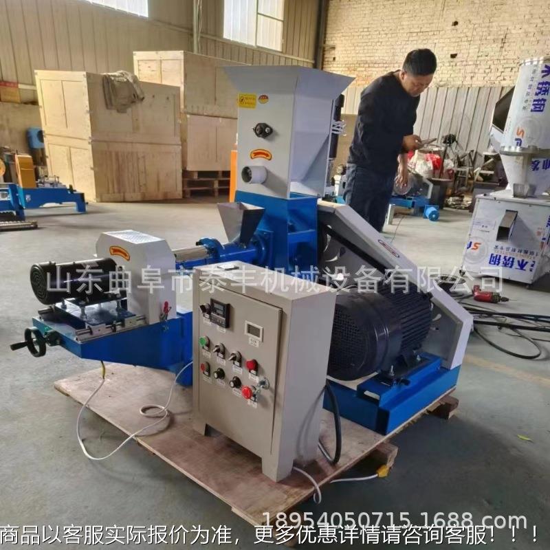 机柴油版狗机猫粮TFG制作机 宠物饲料化 螃蟹粮虾膨鸟粮颗粒机