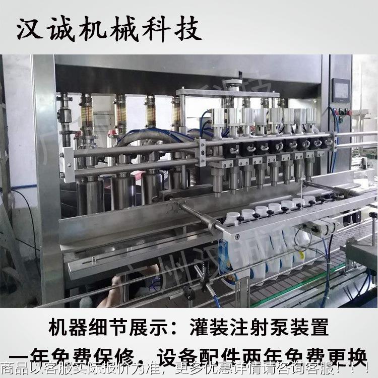 蠕动泵速洗涤剂360ZWF灌原料灌机活塞洗洁精罐式装机装高洗洁精灌