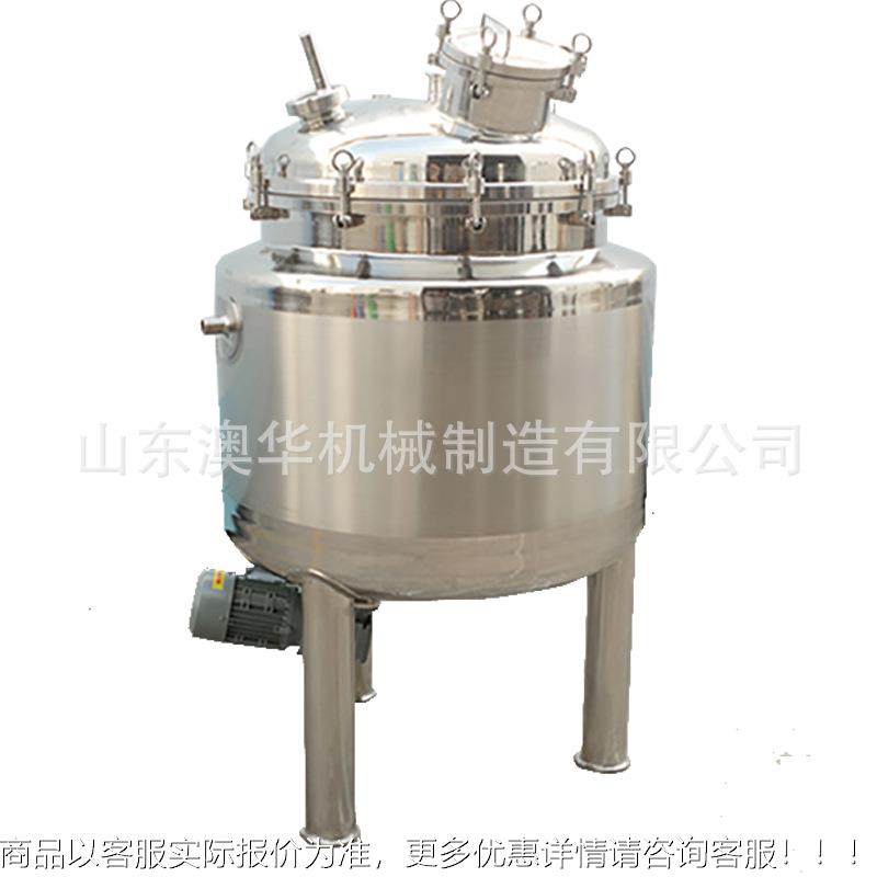 吨不锈钢洗衣液GPX搅1拌油罐 硅搅高速分散拌桶 洗洁精混合罐,清洗/食品/商业设备,食品搅拌机,淘宝优惠券,粉丝福利购,淘宝优惠卷