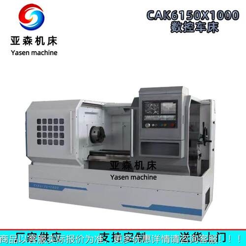 车床厂家供 CA应K控615式0X100QEP0数车床 CNC卧车床 平床身车床