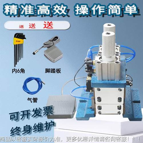 气动剥机皮 线3F/4F30气剥机电线剥机电缆1去皮机拔线28扭线切线