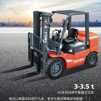 柴油叉车吨内燃平衡重升高车越野车.5吨座驾式燃油四轮叉车